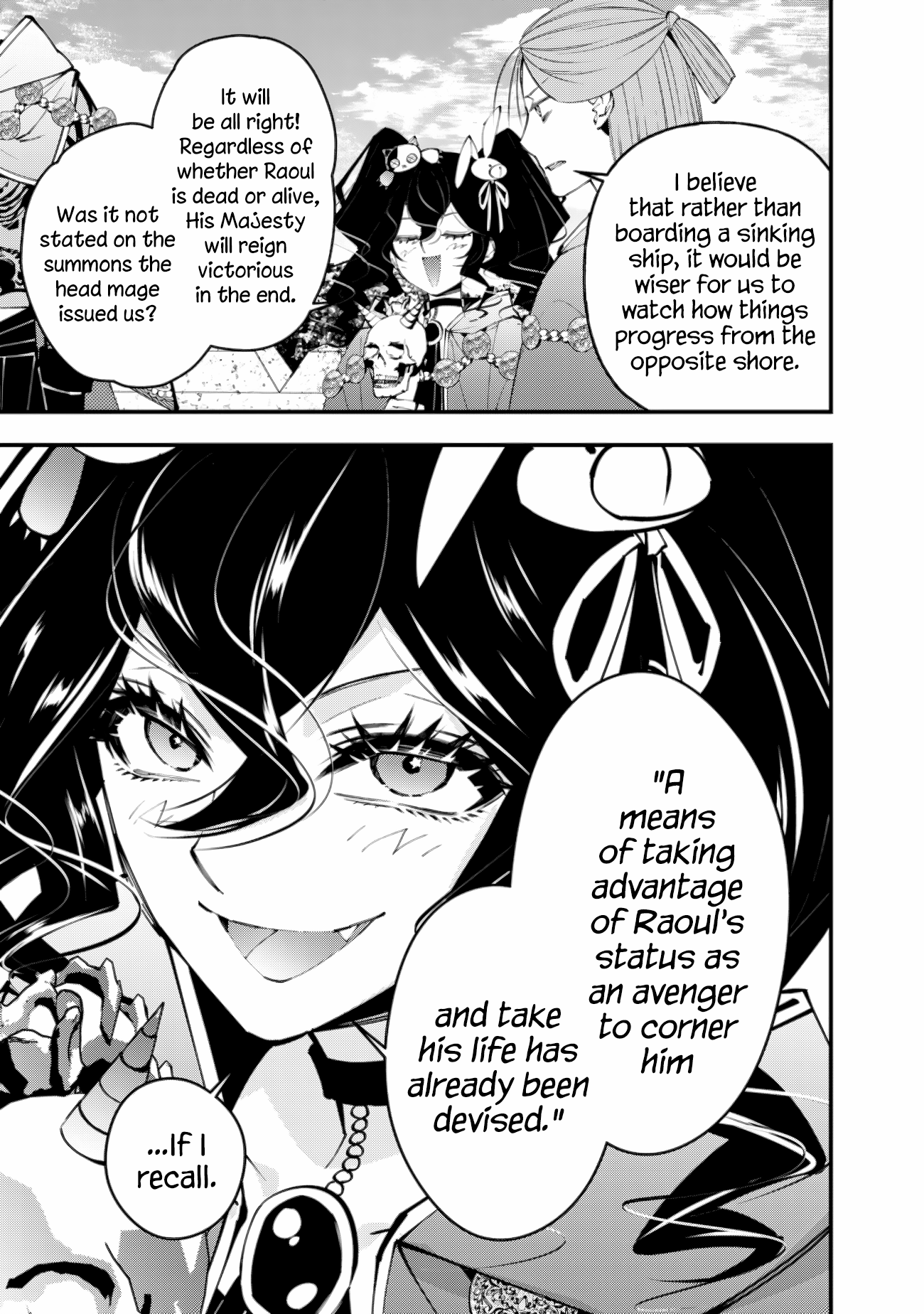 The Hero Who Seeks Revenge Shall Exterminate with Darkness, Chapter 88 image 05